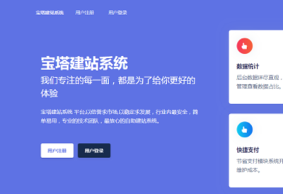 开源电商系统 ShopXO开源商城 后端PHP+前端uniapp源码 企业级B2C电商系统内置8种配色